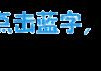 在中国, 5个充满诗情画意, 又鲜为人知的地方!