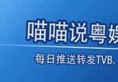 香港演艺人晚宴昨晚举行，成龙拍卖底价50万的马来西亚楼盘！