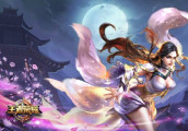 腾讯《王者荣耀》欧美版要来了