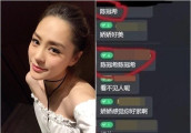 阿娇受访眼神涣散 被问感情语无伦次: 每个人都恋爱