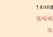 三次被劈腿两次被爆私照！甜心教主王心凌三遇渣男，事业惨遭滑铁卢