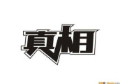 欧美人真的更文明吗? 从共享单车席卷欧洲看真相