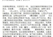 刘亦菲出演小龙女被传是陈金飞暗箱操作，金庸不认可反被利用？