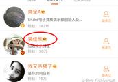 王思聪不放过八岁小网红，这个网红被捧上热搜，到底有多美！