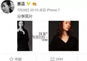 告别微博五年的董洁终于回归！为何一夜间从玉女沦落欲女？