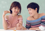 中年偶像剧《我的前半生》最烦人的角色? 网友: 看她就快进