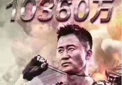 张翰低片酬助吴京拍《战狼2》，上映4天破8亿恐打破票房纪录