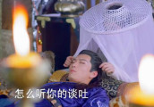 《楚乔传》大结局: 燕洵遭刺杀, 楚乔变身超人, 只可惜烂尾了