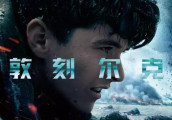 千呼万唤的《蜘蛛侠: 英雄归来》终于在国内定档9月8日