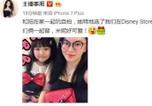 李湘和王诗龄在家玩自拍 母女俩都瘦了不少