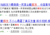 韩国和欧美明星们的头发三天换一个颜色不会秃吗?