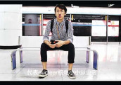 RAP界的清流: 清华版"林志炫"在核电圈玩大了