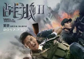 《战狼2》破13亿成为全球周末票房冠军, 人民日报赞扬