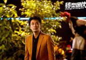 为避《战狼》锋芒, 《转型团伙》将改档至第四季度上映!