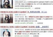 网红蛇精女炫富, 干爹送阿斯顿马丁和一百万现金