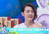 当年放言阿雅拖累七仙女颜值的小S, 现在良心发现了, 节目中梗咽向阿雅道歉