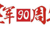 《战狼2》六天票房15亿! 全球票房冠军! wuli京哥祝贺解放军生日快乐!