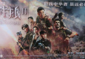 《父子雄兵》陷票房低谷, 一部烂片就能将10亿导演拉下神坛