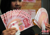 财经早汇: 欧美股指集体收涨 道指再创收盘新高