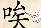 背景那么强非要靠自己的明星, 董子健不红很难, 林俊杰有才有财, 他有钱很帅只爱一人!