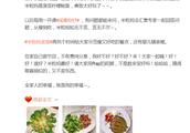 被伊能静厨艺惊艳到？不过还是小王子、小米粒合影更吸引人！