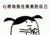 喊话潘玮柏吴昕: 如果相爱, 就像他们一样!