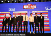 2017CBA选秀大会举行 港台球员包揽前三甲