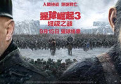 高冷“凯撒帝”戏外竟是“逗比” 综艺耍宝666