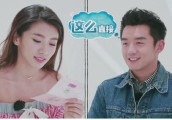 潘玮柏主动表白吴昕, 吴昕大胆承认恋情, 这是要在一起的节奏?