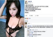 坐牢自杀卖身当天王嫂! 扒黑涩会美眉生存现状