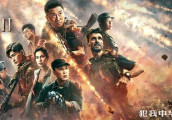 《战狼2》超周星驰《美人鱼》成定局! 本周末即破30亿票房!