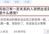 杨幂高中毕业照曝光，和她做同学是什么感觉？