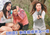 TVB50周年巨制剧集, 无线又一部大片。未播出, 只看预告片港迷已经给出7.4分超高评分