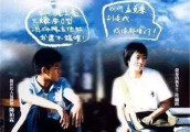 陈柏霖: 青春是一杯巧克力咖啡, 如果可以, 我想要续杯