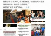 谢霆锋不陪孩子的误会终于澄清了, 网友: 三人互撕不如各自幸福