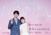 李翊君16岁女儿演小护士 闻吻戏害羞遮脸“有点小”