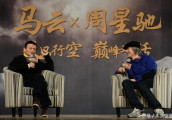 《功夫2》即将开拍, 众望所归, 史上最贵配角, 演员阵容强大