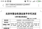 LOL: 知名博主曝光六周年豪华阵容表演名单! 粉丝却十分难受!