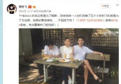 TF老boys出道, 郭京飞和陆毅是连襟? 李光洁是渣男?