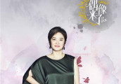 只要酬劳给的高, 可以把退休女神都逼得频频复出