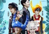苏有朋满饮“拦门酒” 景甜惊艳“苗寨换装秀”