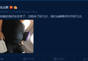小岳岳晒搭档孙越胖照, 网友: 自己一身毛, 还说别人是妖怪!