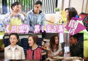 8月TVB新剧将播, 大量花絮剧照曝出, 提前看看吧?