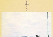 集齐了三个家的罗大佑, 逆流而行却海阔天空