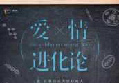 台版《我可能不会爱你》内地翻拍, 张天爱化身聪明骄傲的都市独立女