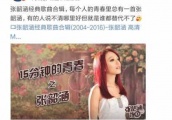 张韶涵被亲妈抹黑路越走越难, 张柏芝离婚她妈妈也插了一脚