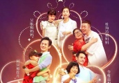快乐大本营妈妈团现身，维嘉感动哭了，吴昕妈表示无条件支持她！
