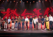 陈伟霆马思纯《橙红年代》开机 岳绮罗陈瑶化身酷玩女总裁