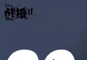 吴京《战狼2》票房破30亿! 有望超周星驰《美人鱼》登顶国内票房总榜