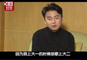 雷佳音竟然是胡歌学弟! 林志炫喊韩磊老弟! 汪东城宋小宝同岁!